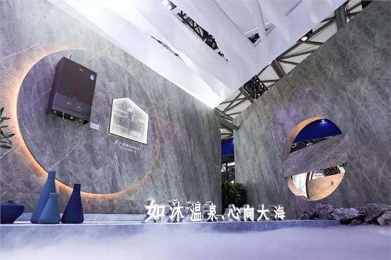 北斗通短信-万家乐活动