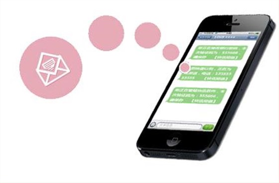 短信群发助你轻松维系新老客户感情