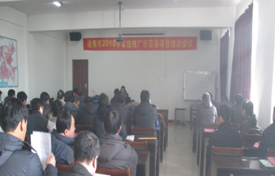 农业技术推广 农业技术推广