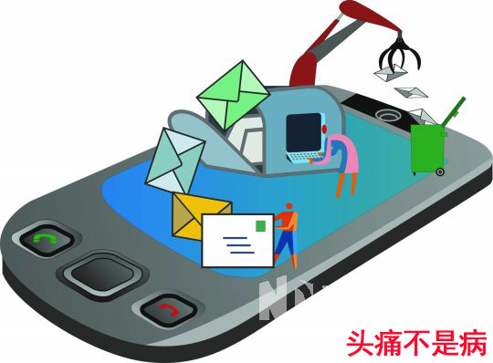 垃圾短信 垃圾短信