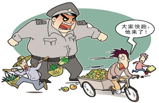 城管执法图片