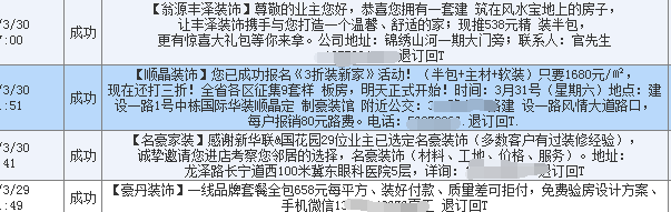 1522754447(1) 1522754447(1)